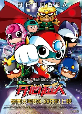 俄版“绿野仙踪”《翡翠城巫师》定档 2025-08-18 8月18日，真人童话电影《翡翠城巫师》宣布定档8月29日，并发布“奇幻冒险”版定档预告及海报，为即将收尾的暑期档开启最后狂欢时刻。