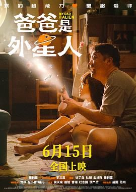 塞隆刚刚从家乡回来 《纪念品：第二部分》发海报 蒂尔达·斯文顿回归 2021-11-29 11月29日，据外媒报道，由奥诺·斯温顿·伯恩、理查德·艾欧阿德主演的电影《纪念品：第二部分》发布英国版海报，影片将于2022年2月4日在当地上映。