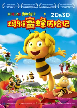 据悉，因为档期原因，原定的导演肯尼思·布拉纳退出剧组，接替他成为导演的是爱尔兰人约翰·卡尼。