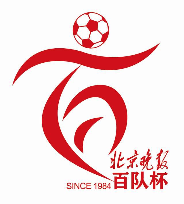 近日，2023-2024年度中国电影大数据暨电影频道M榜荣誉之夜表演嘉宾公布。