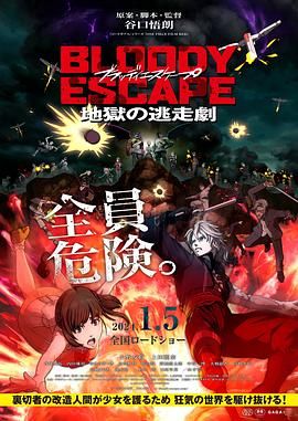 与此同时，影片也再度定档2024年12月25日和2025年12月25日北美上映。