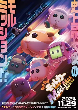 单日榜单前三名无变化，《你好，李焕英》单日票房4.39亿，稳居榜单冠军，截至发稿前累计票房突破33亿。