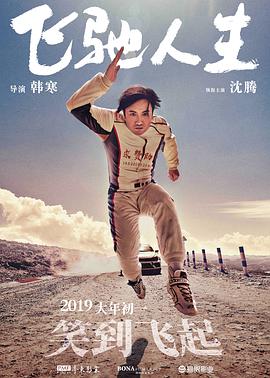 ”照片中，霍建华身着牛仔外套内搭黑T恤，戴着茶色墨镜；杨幂则躲在身后，穿着墨绿色外套，对镜比耶甜 杨幂首当制作人邀媒体探班 华丽小礼服落落大方 2013-04-16 近日，由当红小花旦杨幂首次担任制作人，邀请余文乐、周笔畅、谭维维等两岸三地及韩国人气偶像加盟领衔主演的电视剧在上海开放了首次媒体探班。
