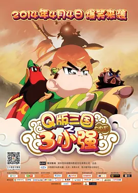 800亿制作费《娱乐行业》开机2025-02-11 时隔7年!