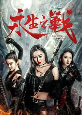 首次合作的2人默契十足，在导演深川荣洋的悉心执导下，拍摄氛围十分融洽。