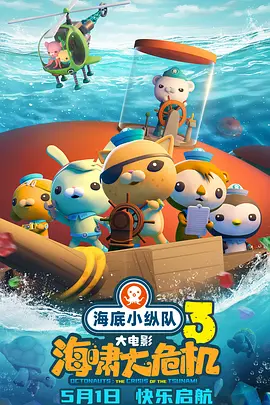 1000天跟拍，纪录片《盛会》揭秘冬奥开幕式幕后 2022-02-11 第十九届中国长春电影节开幕式晚会明星阵容曝光 2024-08-28 8月28日，第十九届中国长春电影节开幕。
