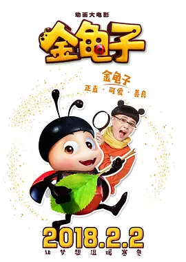 李玉新片《下一个台风》曝特辑2025-10-27 《志愿军：浴血和平》破6亿 观影人次达1584.5万2025-10-27 《下一个台风》曝光新预告 张子枫张伟丽双向救赎2025-10-24 吴昊宸专访|坚持读书思考 用文字的力量助力表演2025-10-23 《志愿军：浴血和平》曝口碑特辑 点燃家国真情2025-10-20 热门新闻 食物和爱都不可辜负！