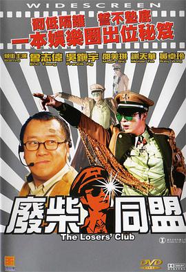 《金陵十三钗》奥斯卡出局 “赛德克”惊喜入围 2012-01-19 ，台湾影片《赛德克·巴莱》就出现在九强的名单之中，将和几部国外强片争夺小金人。