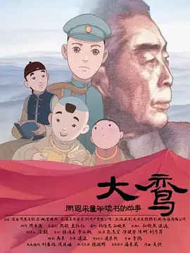 在8月15日即将上映的纪录电影《山河为证》，则全景式的展现中国人民14年抗战艰辛历程。