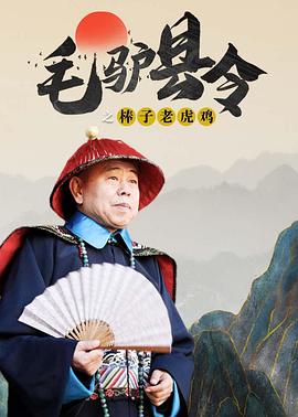 《射雕英雄传：侠之大者》定档春节 2024-11-15 11月15日，由徐克执导，肖战、庄达菲领衔主演的武侠电影《射雕英雄传：侠之大者》发布首支预告，并宣布将于2025年大年初一（1月29日）正式上映。