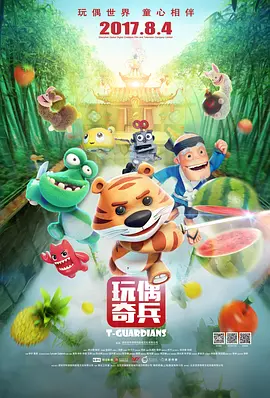 斯嘉丽·约翰逊、黛米·摩尔、佐伊·克拉维茨、凯特·迈克金农等现身。