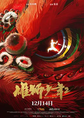 威尔·史密斯和乔安娜·斯坎伦分获影帝后。