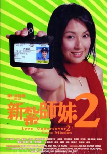 整支预告充满色情暴力元素，远藤在片中饰演努力活下去的没有四肢的残疾人，对于一向以慈父形象示人的远藤来说是一大挑战。