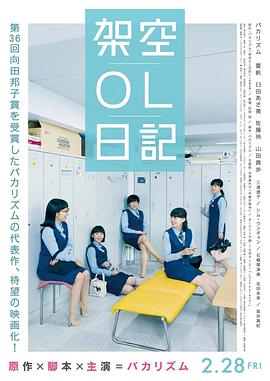 洛迦诺电影节艺术总监乔纳·A·纳扎罗（Giona A.Nazzaro）评价道：“导演、制片人、演员、编剧、动作设计、歌手、运动员和大胆的特技人——成龙既是当代亚洲电影的关键人物，也是改变了好莱坞电影规则的重要推手。