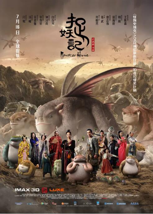 将打造全新配乐 2025-07-24 近日，剧集《亢奋》第三季宣布，汉斯·季默将同剧集前两季音乐制作人Labrinth，一起为第三季打造全新配乐。