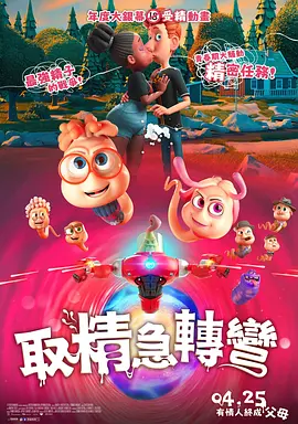 CCTV6 VIP影院 搜索 电影 星闻 独家 更多 专题 图片 视频 滚动 首页 新闻 大片 影库 CCTV6 VIP影院 客户端 电影网>新闻>原创深度策划 海南岛电影节开幕 陈宝国郭涛梅婷李乃文汇聚三亚 时间：2025.
