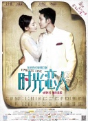 日前，主演阿米尔·汗为该片中国公映造势的VCR也 《极盗车神》可能是暑期档最佳 导演或首拍续集 2017-07-10 由英伦名导埃德加·赖特编剧及执导、小鲜肉车神安塞尔·埃尔格特、“灰姑娘”莉莉·詹姆斯、影帝凯文·史派西、杰米·福克斯和艾美奖视帝乔·哈姆等联袂主演的年度飙车动作大片《极盗车神》（Baby 电影《幻影车神》7月25日上映 阿米尔·汗秀肌肉 2014-07-04 由国际巨星阿米尔·汗主演的动作大片《幻影车神：魔盗激情》即将于7月25日登陆内地院线。
