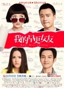 终极预告以高燃战斗画面引爆焦点——流石会馆突遭袭击，局势瞬间升级，人妖大战一触即发！