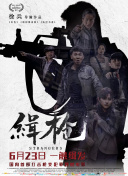针对部分观众担忧的“表演痕迹重”问题，井润成表示观影时并未产生此类感受，尤其对易烊千玺和大鹏的表演印象深刻。