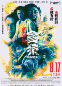 配合几乎大浪淘沙的幼升小面试成为 票房|《铁拳》跻身年度三甲《天才枪手》首周过亿 2017-10-16 上周内地票房报收8.搜索-电影网 消息 首页 新闻 视频 大片 影库 CCTV6 VIP影院 全部 电影 电视剧 影人 视频 图片 新闻 更新时间 所有 1小时内 今日内 1周内 1个月内 从资讯频道搜索 结果 198202 条 爆哭预警！