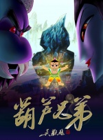 世界是我们的，也是它们的！