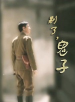 今天，本届华表奖提名名单正式公布，28部提名影片及其主创人员将冲击华表荣誉。