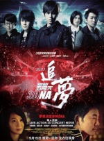 《你好，李焕英》稳居榜首，单日票房8794万，累计票房截至发稿已达45.22亿。