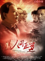 01回归《穿普拉达的女王》大获成功后，主创团队并没有急着拍续集。
