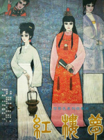 ”活动尾声，青年演员易烊千玺以《恋曲2026》为名，讲述从春天出发的电影梦想。