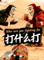 少不了她的功劳 千玺反间谍朱一龙被跟踪?