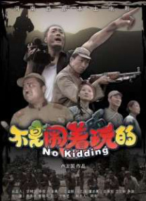 2025-05-28 5月28日，由詹姆斯·古恩执导的电影《超人》（Superman）正式官宣中国内地定档7月11日，与北美同步上映！