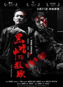温子仁与布伦屋双强合并 2024-01-10 分享了包括《厉阴宅》《梅根》《逃出绝命镇》等影片片段，宣布“恐怖片的卓越制作公司，现在都在同一屋檐下，分属两家公司的“安娜贝尔”和“梅根”正式成为一家亲！