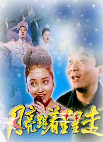 2026-02-28 电影频道在塞尔维亚承办“欢乐春节”中国电影周2026-02-28 热门新闻 食物和爱都不可辜负！