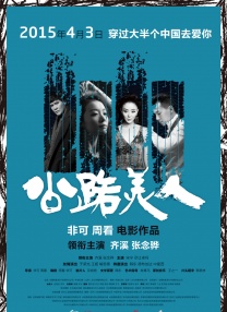 卡梅隆与CINITY的缘分始于2019年，卡梅隆带着《阿丽塔：战斗天使》来到中国宣传，全球电影市场正陷入一种“3D疲劳”——自《阿凡达》引爆3D观影热潮后，大量粗制滥造的3D影片消耗了观众的耐心。