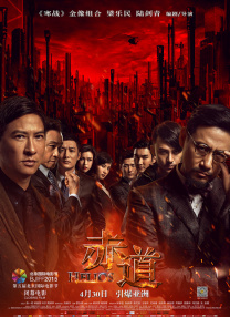 传奇这个词已经被用滥了，但如果这个词适用于我们行业中的任何人，那么她就是传奇。