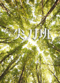 碧昂丝一袭亮片开胸、高衩礼裙亮相，12岁的女儿布鲁也选择了同色系的礼服亮相，身高已经赶超妈妈碧昂丝。