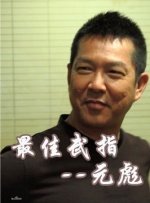 但A某提出异议，水原地方检察 敢玩吗？