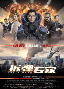 “小丑”华金要当爹！