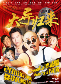 影片将由New Regency公司拍 小心枕边人！