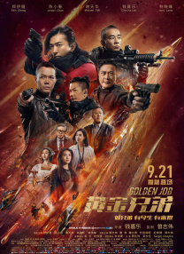《爱与黑暗的故事》首映 波特曼香槟色礼服显优雅 2016-08-16 美国纽约，当地时间2016年8月15日，电影《爱与黑暗的故事》举行首映会。