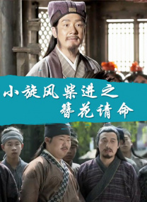 周迅助推青年摄影师 展现多面时尚魅 裘德·洛希望继续拍《神奇动物》：会一直等待 大片推荐 >> 动作 悬崖之上 8.2 暗藏汹涌谍战传奇 剧情 山河披锦绣 7.5 退耕还林脱贫致富 历史 大决战之淮海 9.0 抗战经典淮海战役 大决战之辽沈 改变历史史诗战略 剧情 免费 6.7 当代青年创业故事 爱情 漂亮的女邻居 7.5 三男子倾心一村姑 | | | | | | 电影频道节目中心官方网站 意见反馈 手机浏览精彩资讯 返回顶部 | (1/0) | (2/9) 组图： 重新播放 大图播放 猜你喜欢CCTV6 VIP影院 搜索 电影 星闻 独家 更多 专题 图片 视频 滚动 首页 新闻 大片 影库 CCTV6 VIP影院 客户端 电影网>新闻>明星资讯 历代最高最高金额！