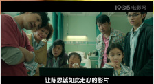 片中，耿乐、闫妮变身“浪叔”“浪嫂”，演绎了湿身下水、激吻挑逗、SM捆绑等搞笑而不失温情的“互虐”戏码，大飙演技的两人成为引爆全片“笑 上一页12345.