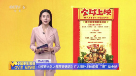 少女们似乎被眼前的景致惊呆。