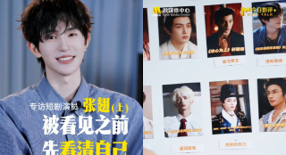 冯勇沁则回应道，不管是选角，还是剧情设计，并没有刻意往上靠，“完全是无意识的。